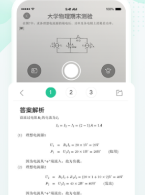 1599280492921996.png 文库大学生版