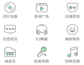多多铃声