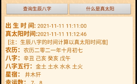 1720058863345854.png image.png