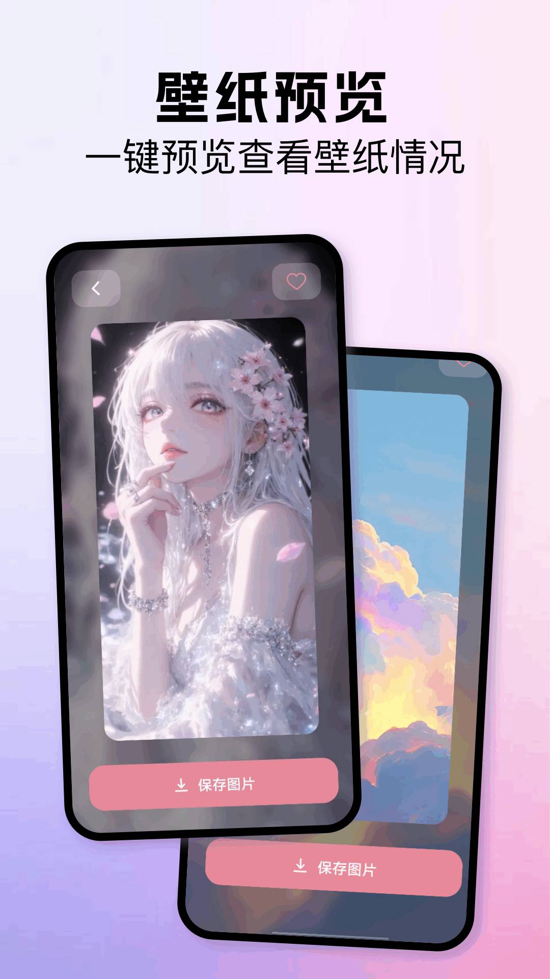 我的桌面主题全新版本