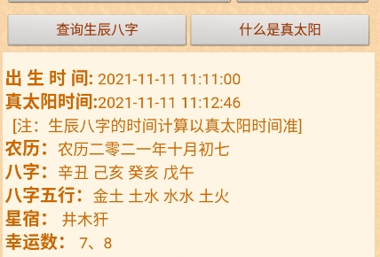 1720058948294947.png image.png