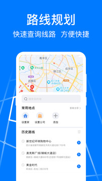公交车乘车码无会员