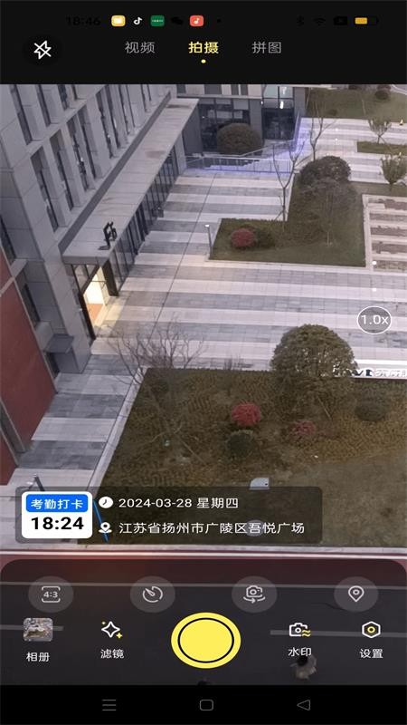 大师水印相机官方版