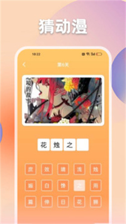 动漫猫老版本