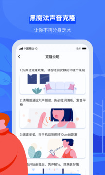 接听宝电话助理官方版