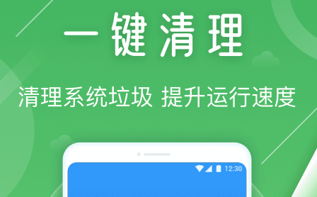 1615173956836806.png 天眼手机清理专家