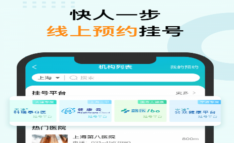1615171339666068.png 蛮牛健康