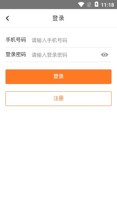 陶宝手机版