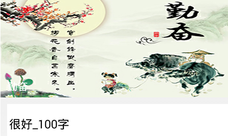 作文库