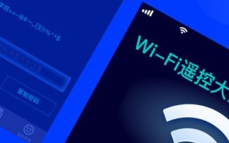 1615173076595261.png WiFi多多