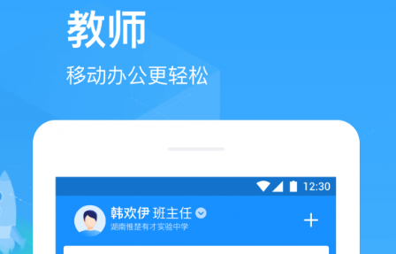 1615173390103635.png 子贵校园