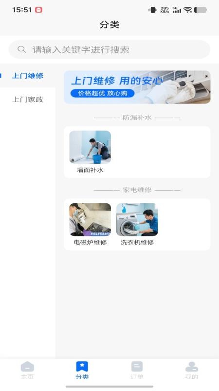 家洲官网版