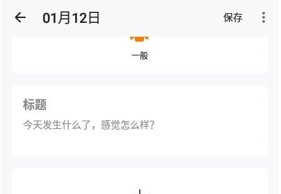 Ha日记