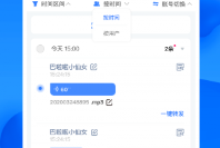 1730339159321602.png image.png