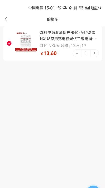 易气城免费正版