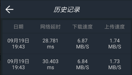1611991594590884.png 网络测速专家下载