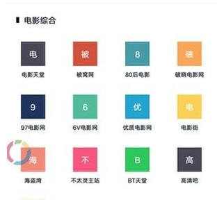 1611991125314959.png 蟒蛇下载清爽版