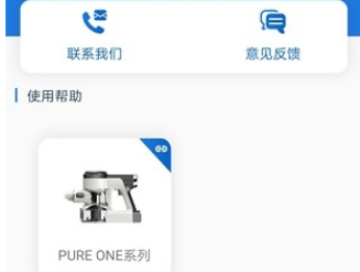 添可生活