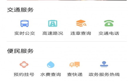 晋城城区