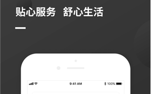瓜山未来社区