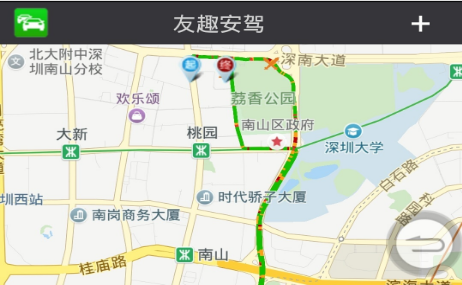 友趣安驾