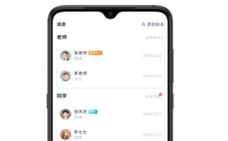 易家作