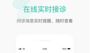 德济能医医生版