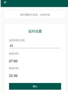 水润