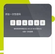1686638438245127.png image.png