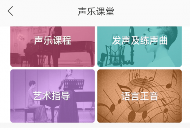 国际声乐