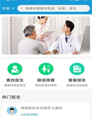 1607677032499611.png 汇安医疗