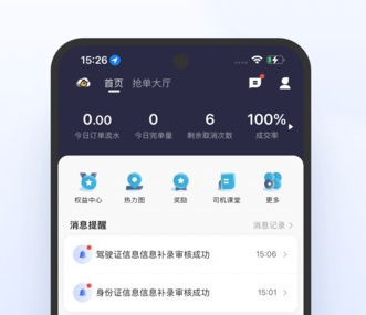 1706585281117165.png image.png