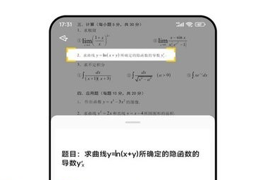 1713146060714429.png image.png