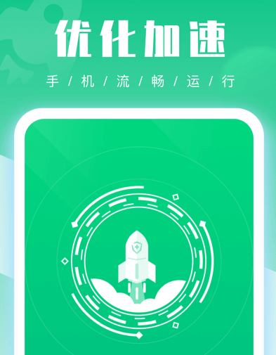 1607676428666242.png UU手机管家