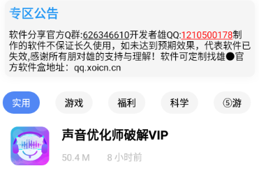 1715588421891539.png image.png