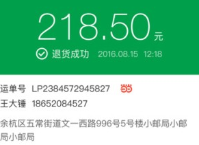 1730345911299783.png image.png