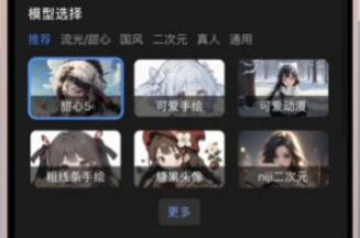 1706582244914965.png image.png