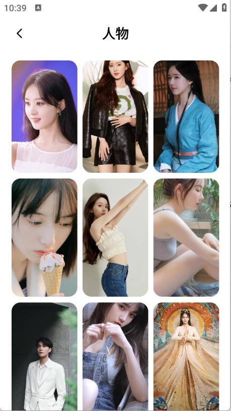 艾音壁纸会员免登录