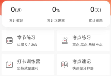 1706581664387022.png image.png