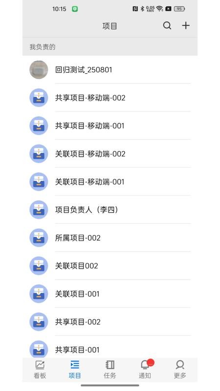 精益企业运营系统官方正版