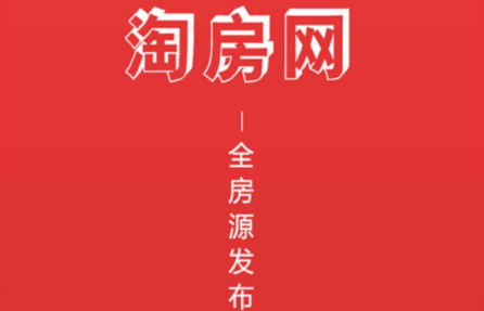 1615947897362401.png 淘房网