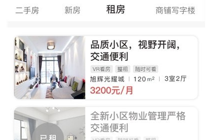 1616467084240557.png 嘉房君悦