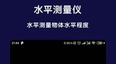 1615947540128445.png 北斗全能指南针
