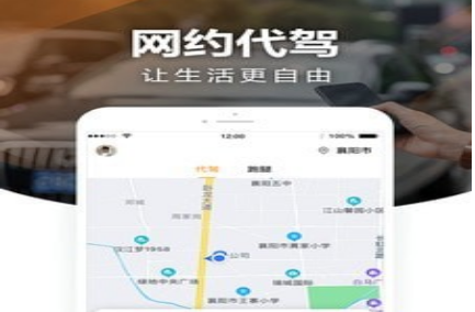 1610511626632534.png Vv代驾