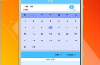 1605235592286646.png 日记大师