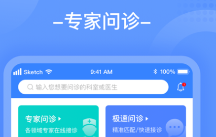 1615946851991580.png 云医宝