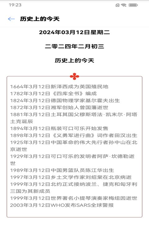 动感画报2026最新版