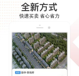 1610954163995508.png 八爪鱼找房
