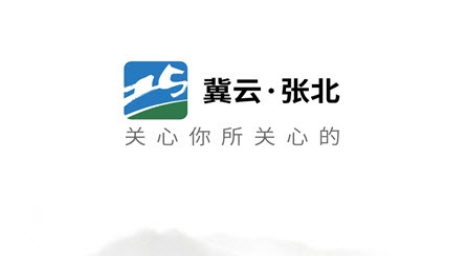 1605235323628338.png 冀云张北
