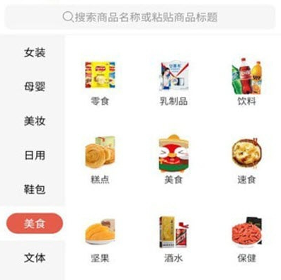 1605235693877583.png 嗨惠省购物